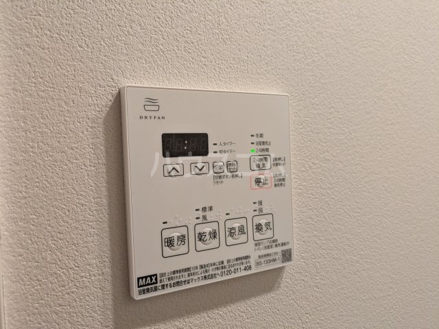 16/30 設備