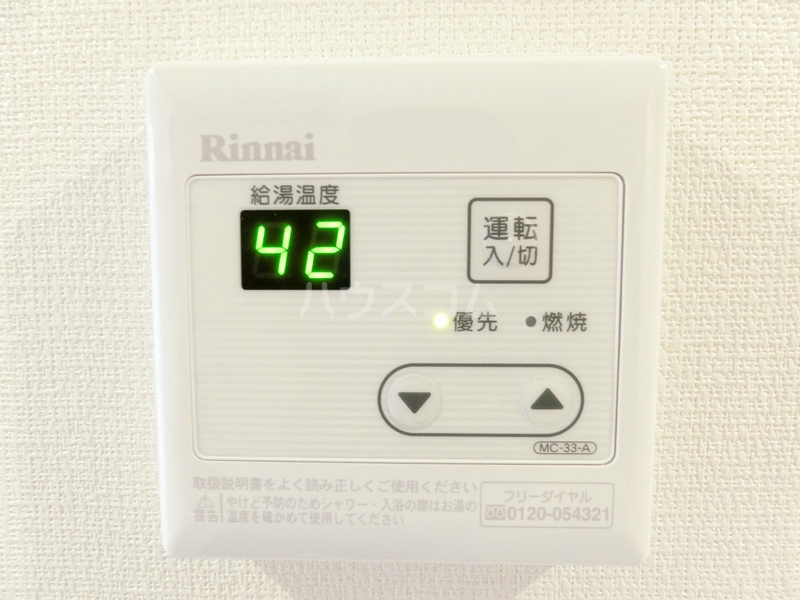 14/25 設備