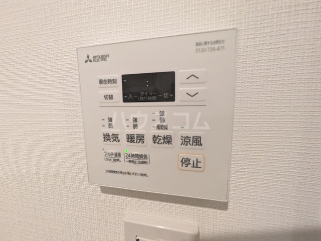 16/30 設備