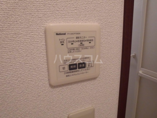 17/30 設備