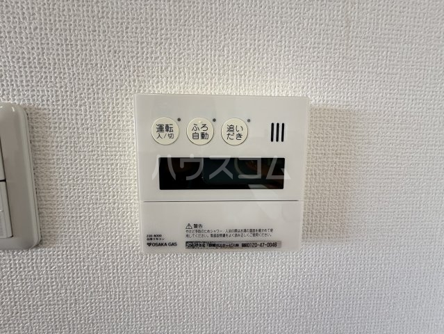 20/30 設備