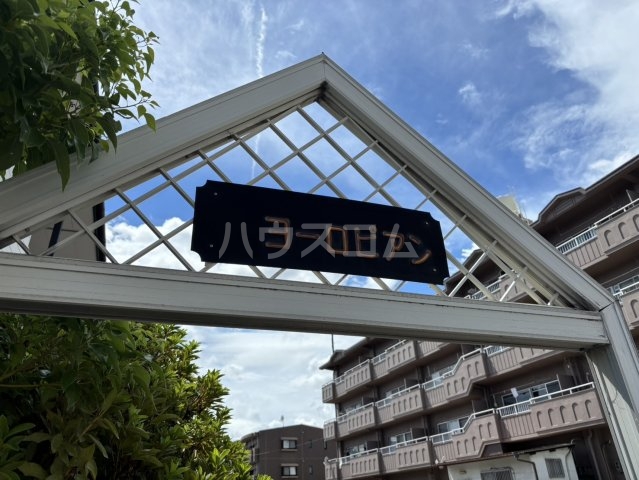 2/3 エントランス