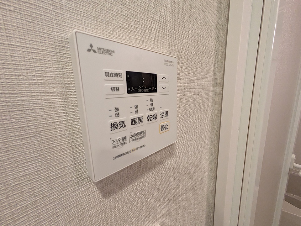 17/29 設備