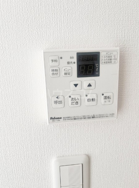 11/25 設備