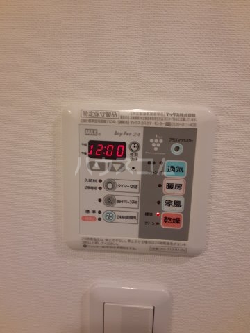 11/28 設備