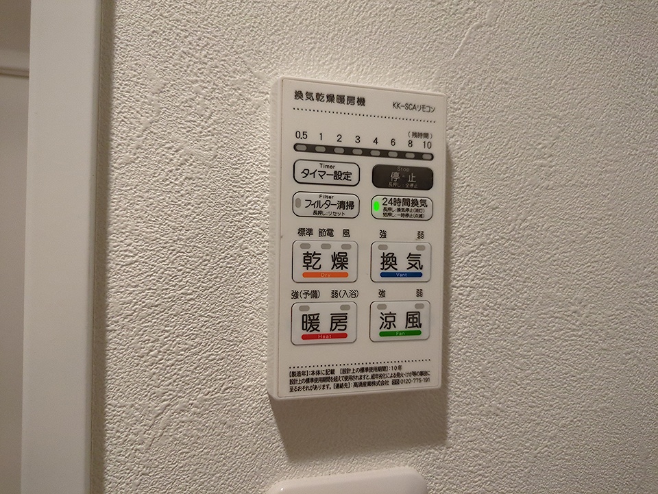 19/30 設備