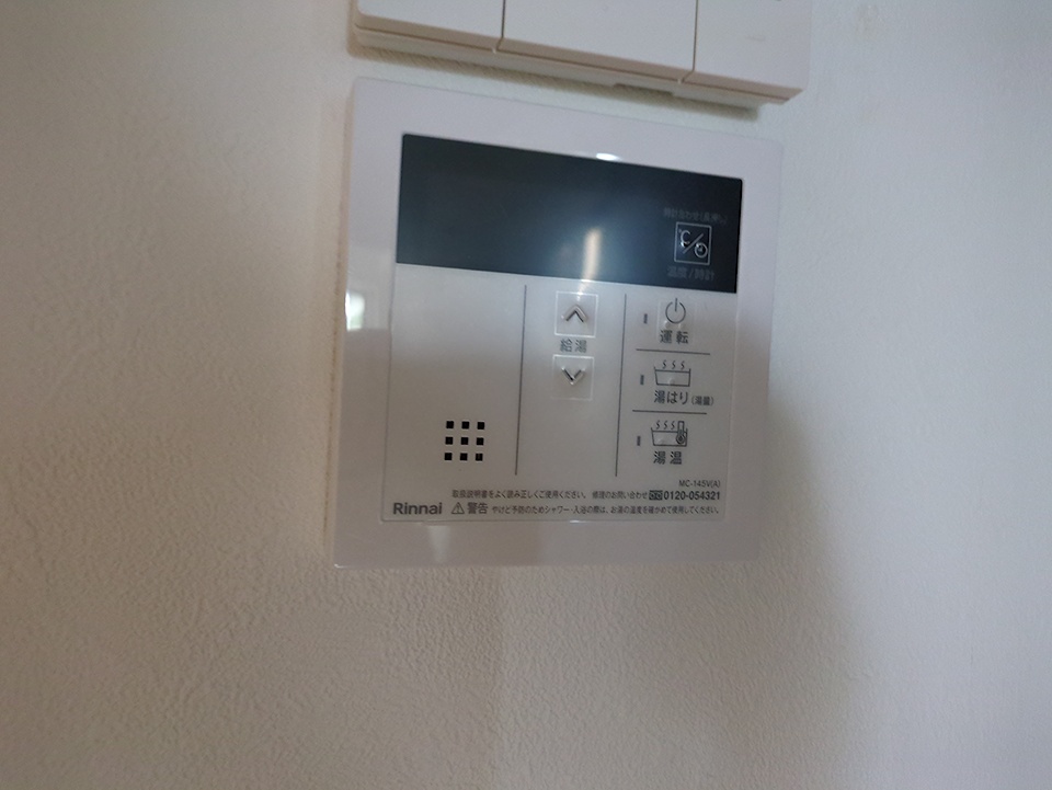 20/30 設備