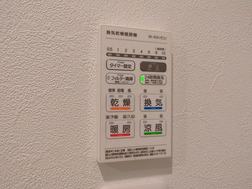 18/30 設備