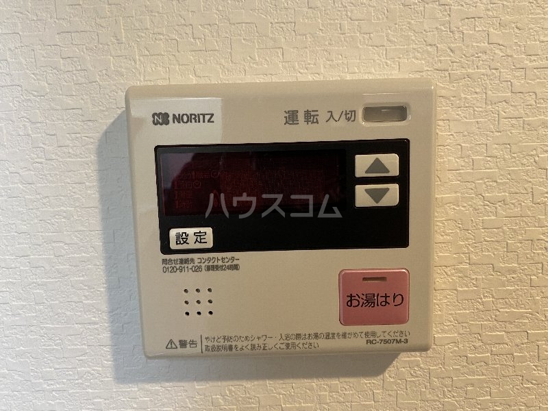 13/30 設備