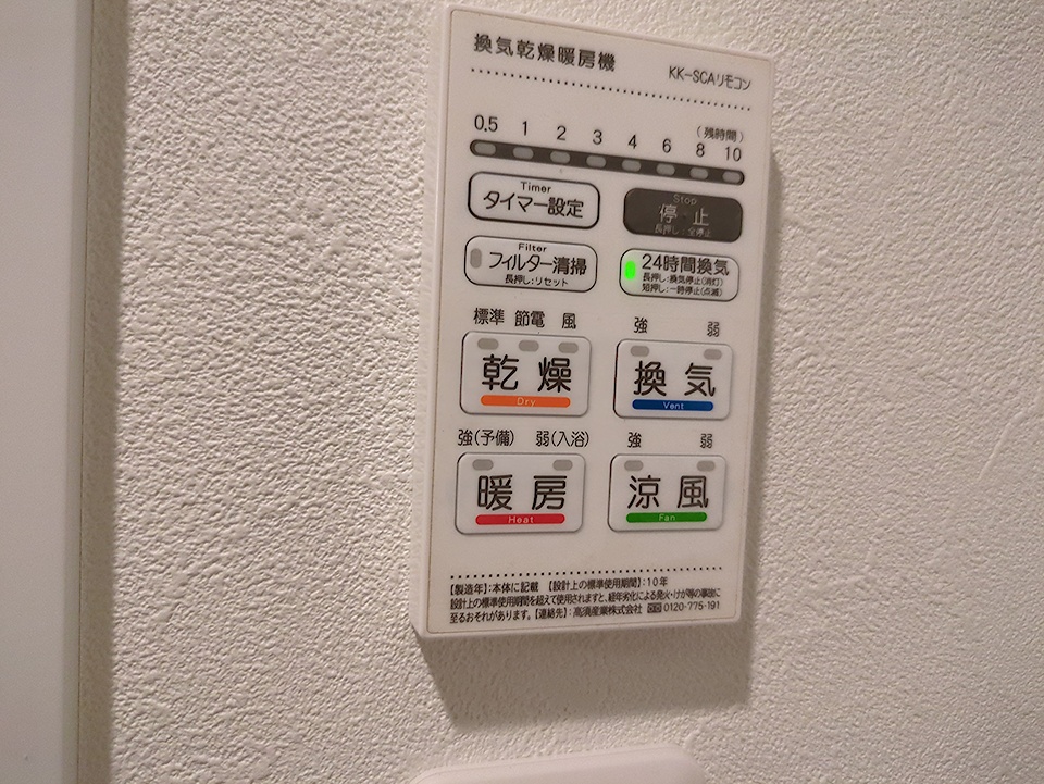 18/30 設備