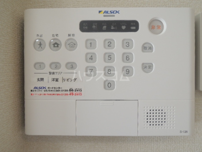14/18 その他画像