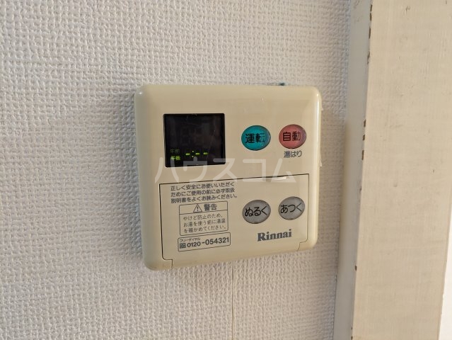 18/30 設備