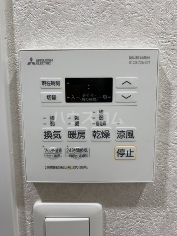 9/13 設備