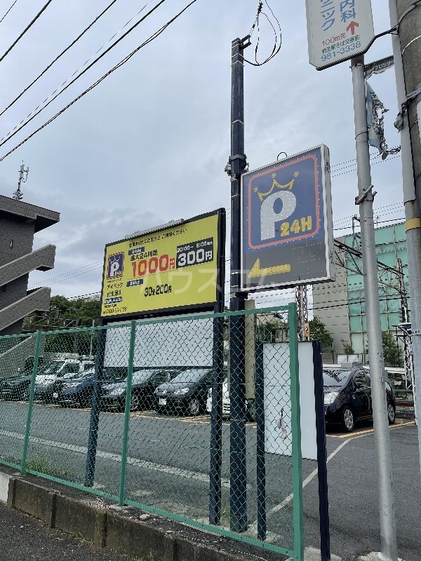 4/9 駐車場