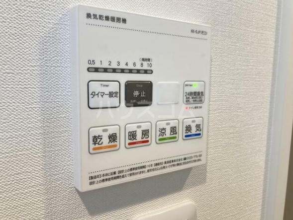 12/28 設備