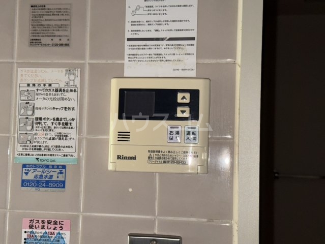 17/30 設備