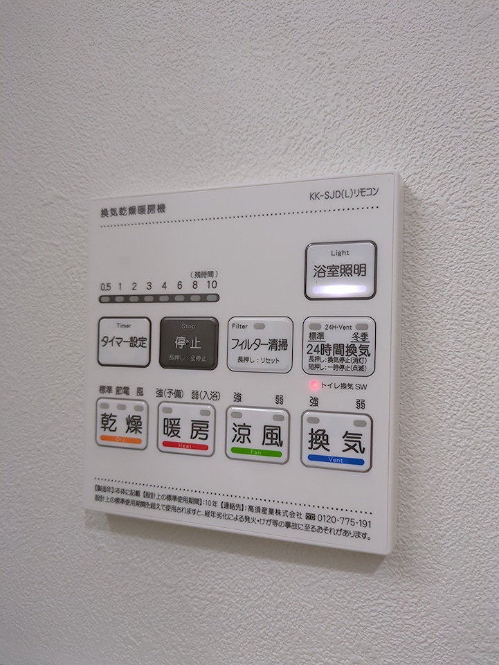 16/22 設備