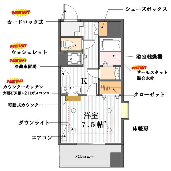 Ms'palazzOの間取り