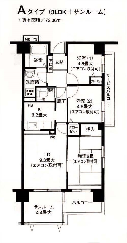クレールセントラルの間取り