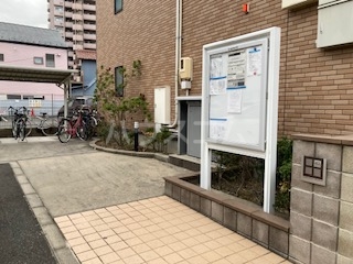 9/11 エントランス