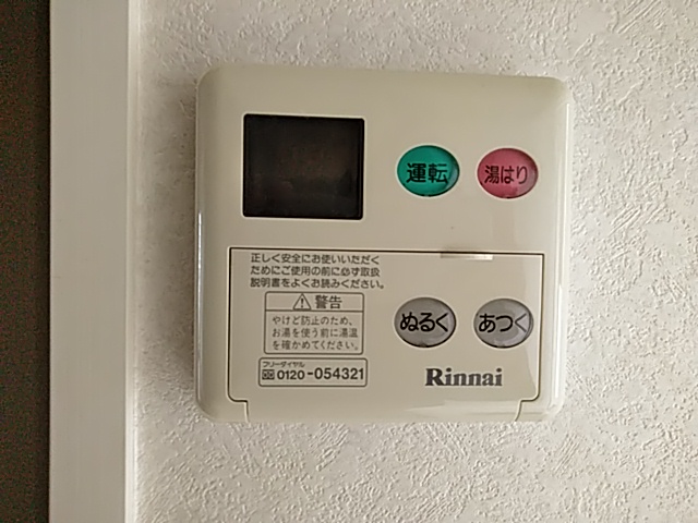 14/29 設備
