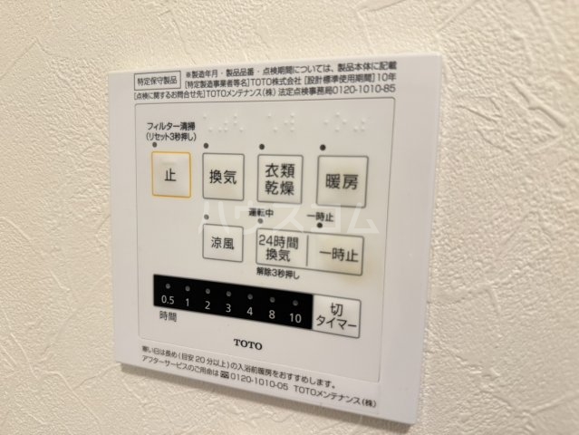 22/30 設備