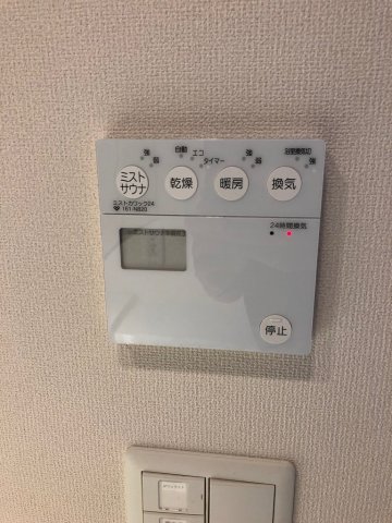 20/30 設備