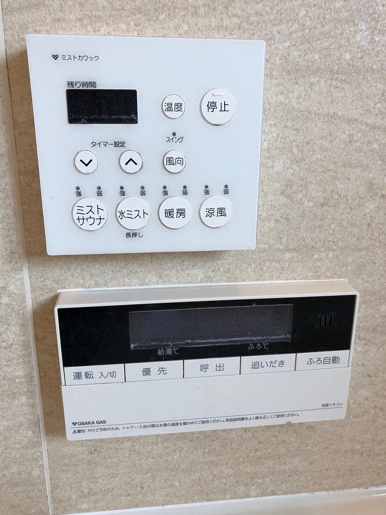 21/30 設備