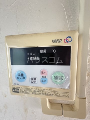11/26 設備