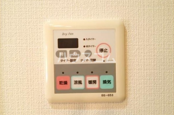 20/30 設備