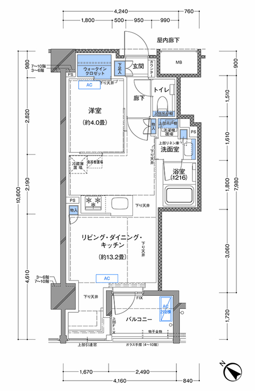 間取