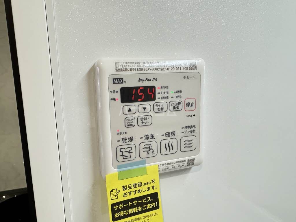 15/26 設備