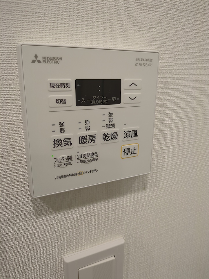 15/30 設備