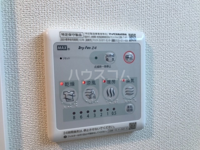 14/28 設備