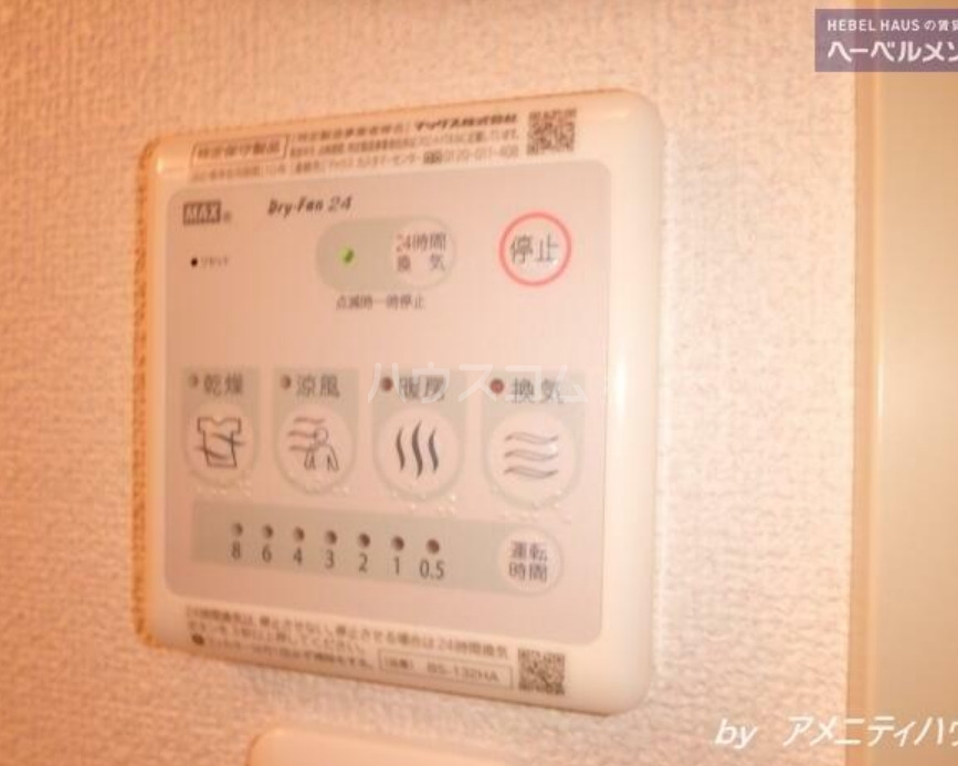 15/30 設備