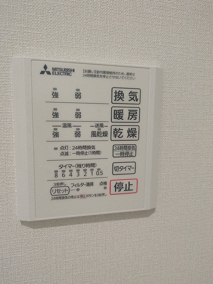 19/30 設備