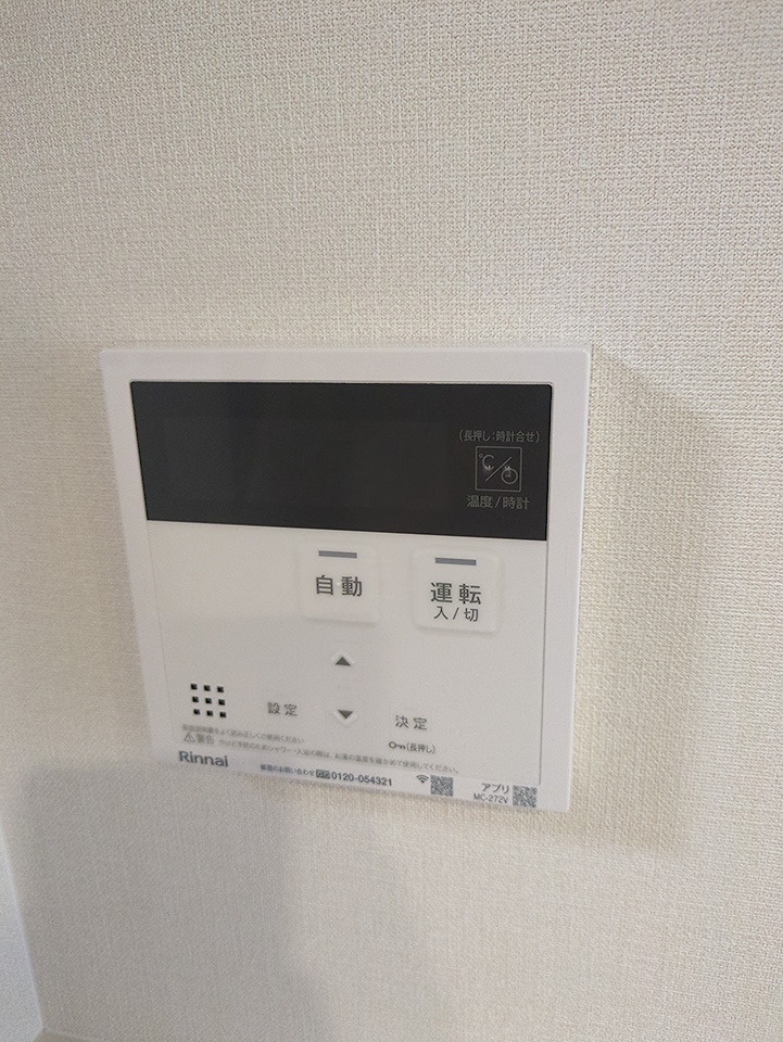20/30 設備
