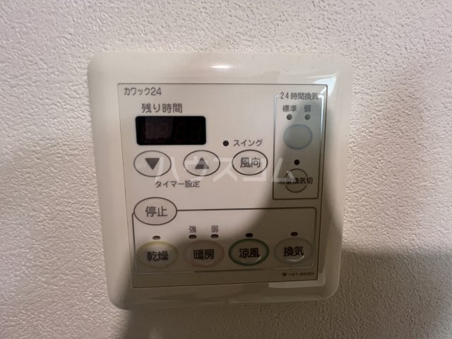 20/30 設備