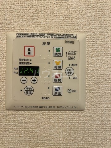 17/30 設備