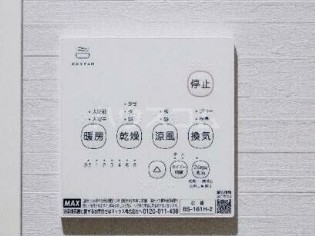 13/25 設備