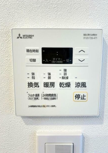 13/30 設備