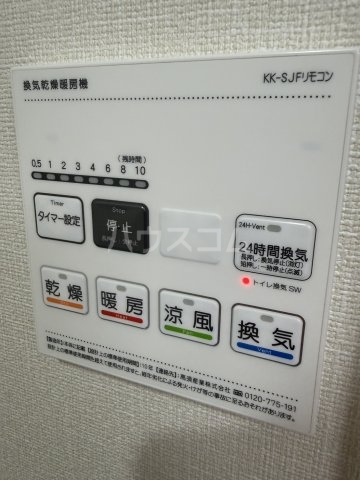 10/25 設備