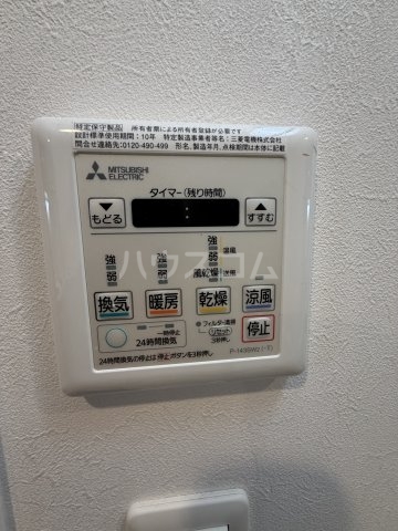 13/30 設備