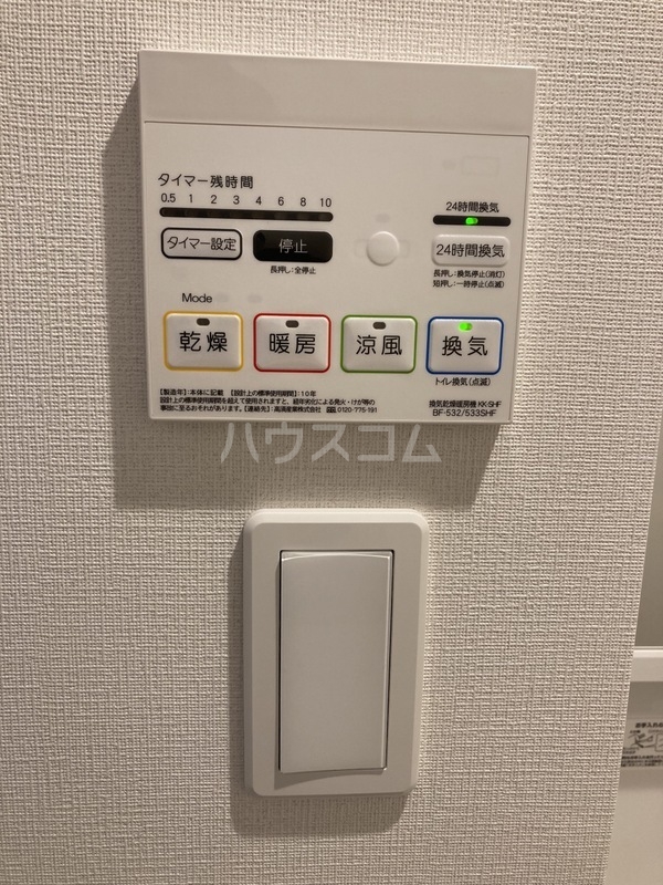 16/30 設備