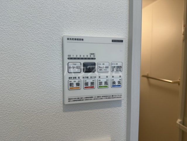 17/30 設備