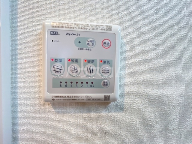 20/28 設備
