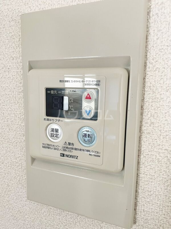14/27 設備