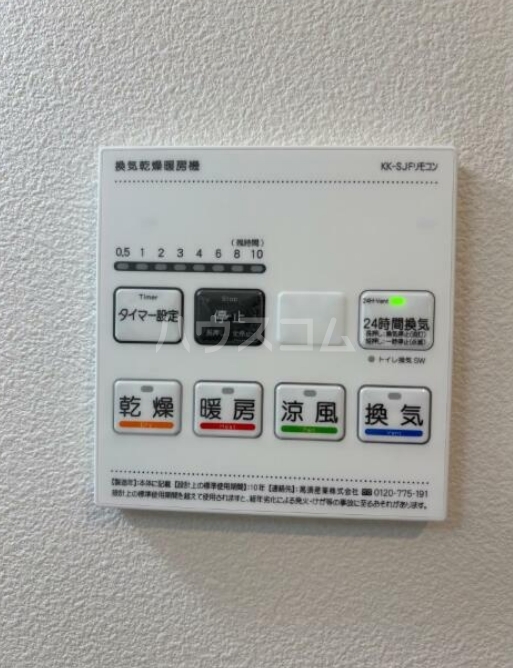 12/26 設備