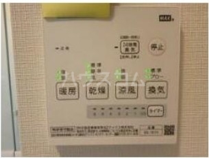 11/24 設備