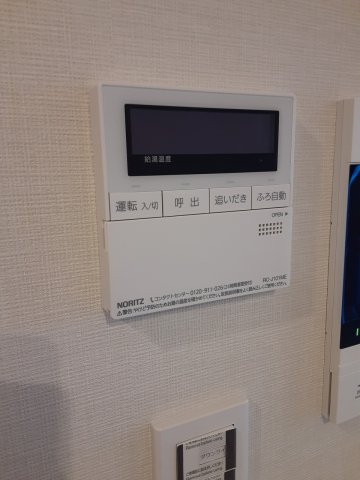 20/30 設備